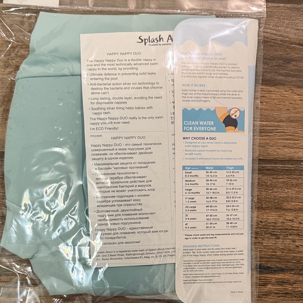 NWT Splash About Happy Nappy Swim Diaper - Green - Picture 2 of 3